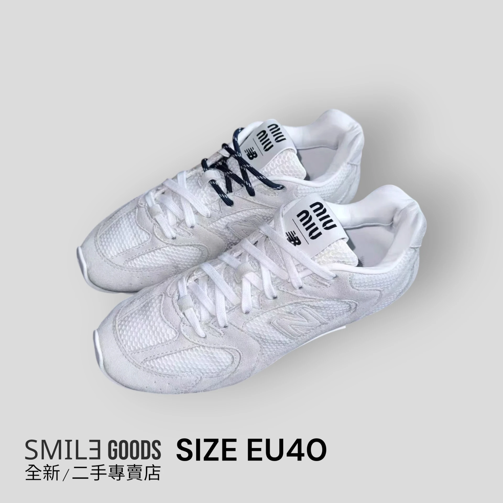 [SMILE] miumiu NB 530 SL 聯名款 白灰 白色 德訓鞋
