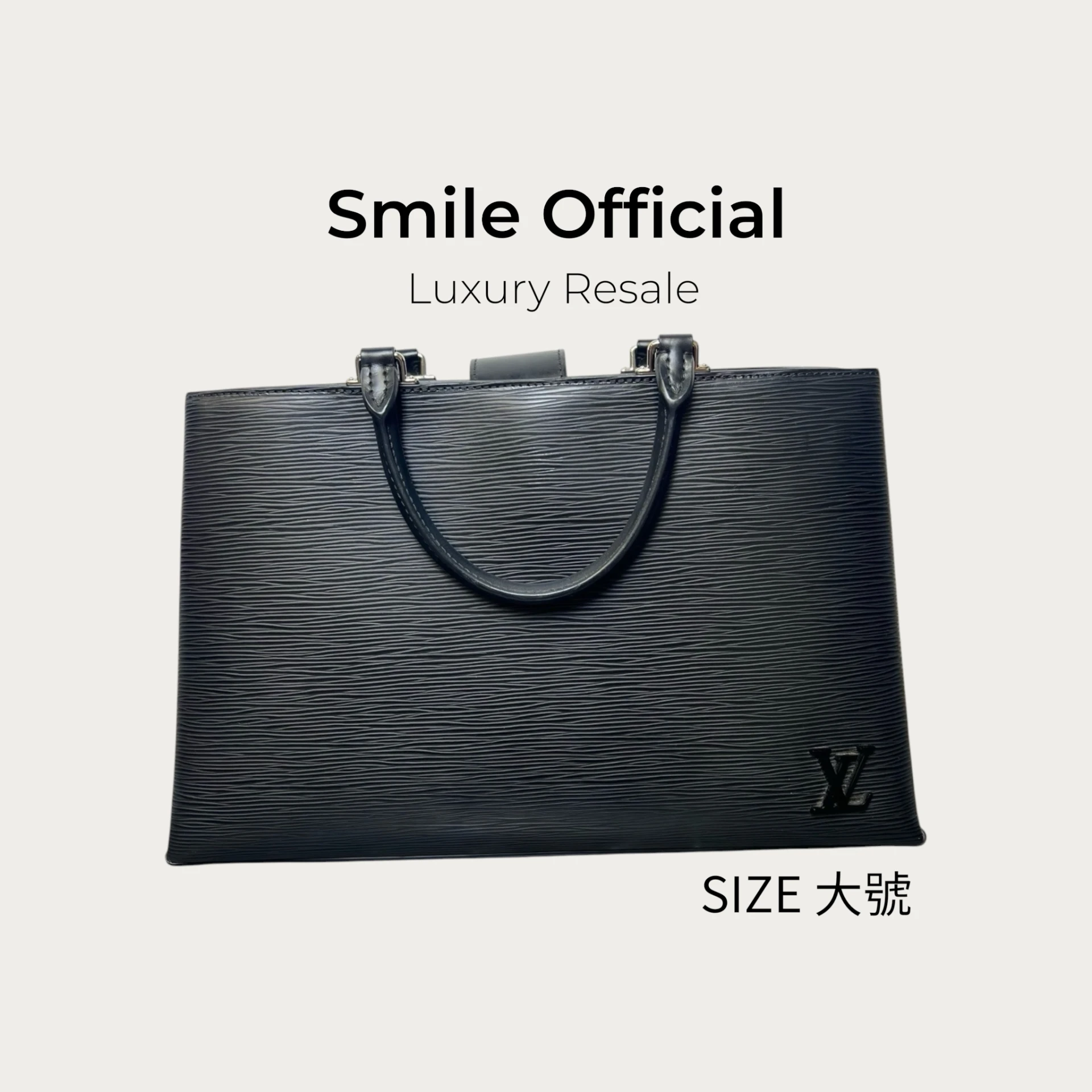 [SMILE] Louis Vuitton 黑色水波紋kleber手提單肩包