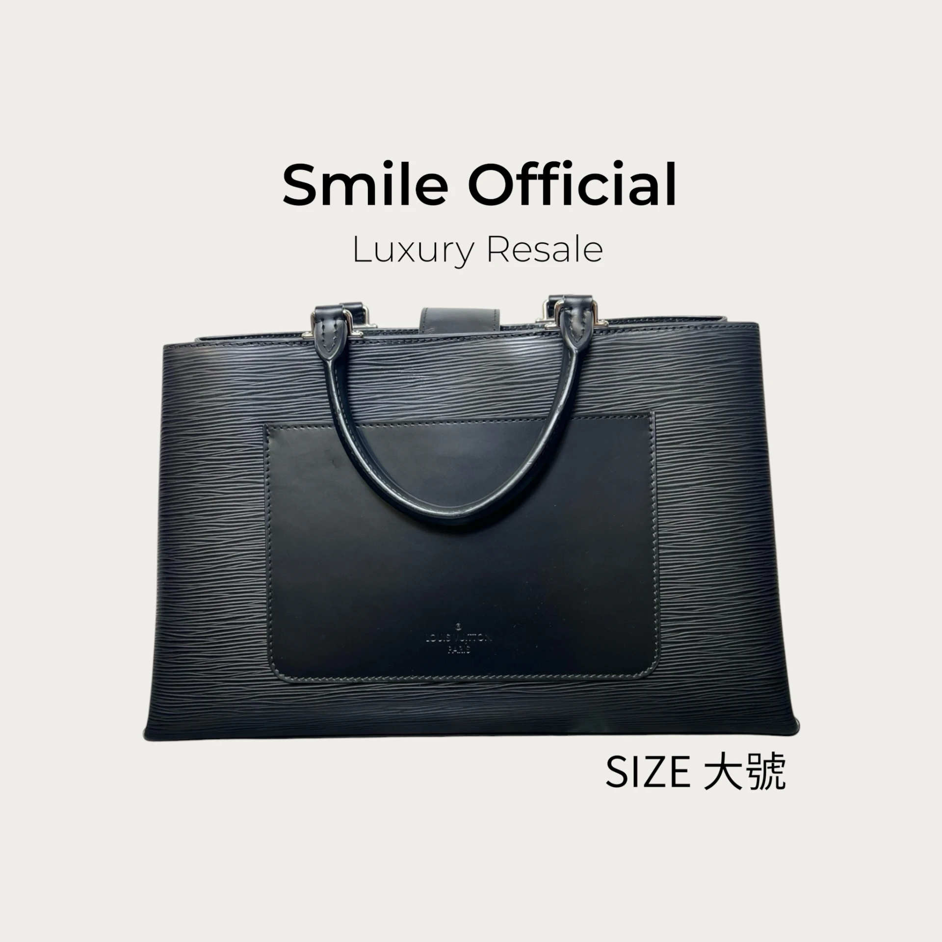 [SMILE] Louis Vuitton 黑色水波紋kleber手提單肩包