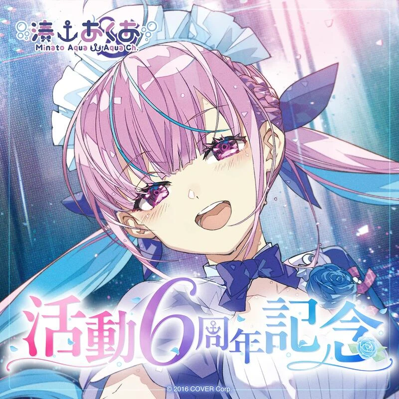 【現貨】Hololive 湊阿庫婭 湊あくあ 活動6周年紀念套組 附直筆特典 (親筆簽名)