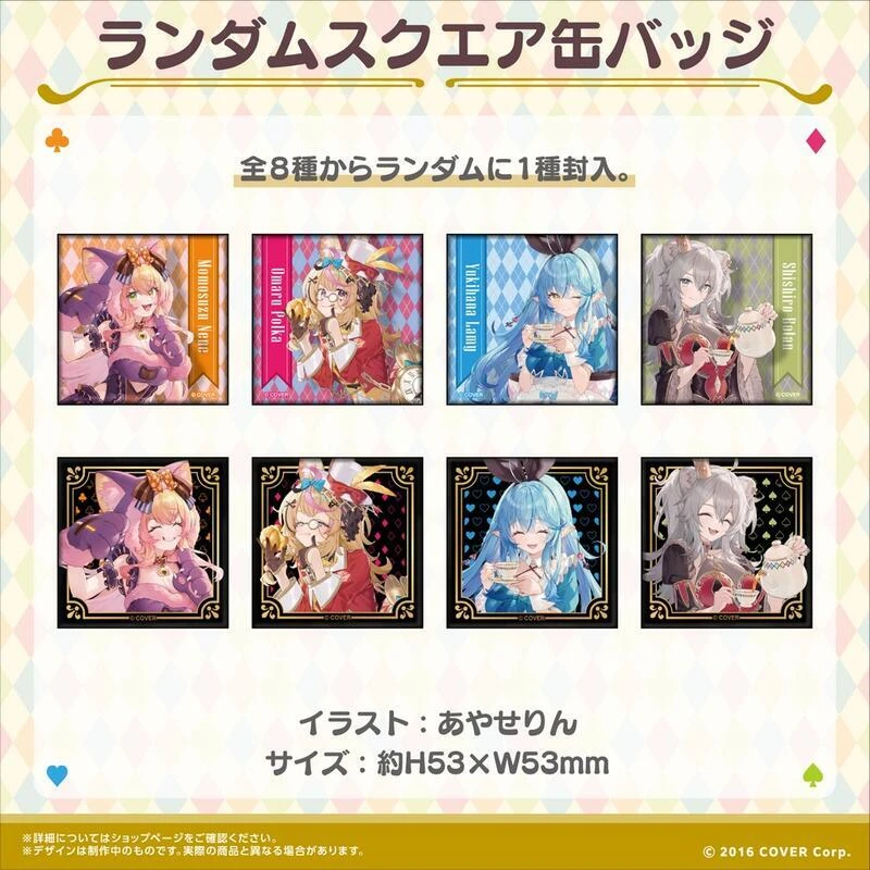 【現貨】Hololive 5期生 ねぽらぼ 4周年記念 徽章 款式隨機