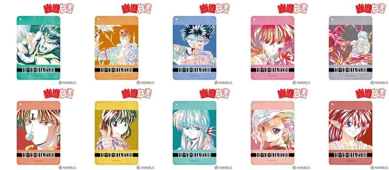 【現貨】AMNIBUS 幽遊白書 Ani-Art 票卡夾 10款分售 再販