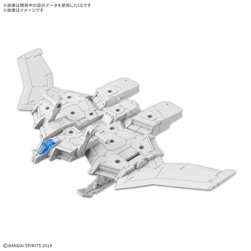 【現貨】萬代 組裝模型 30MM 1/144 擴充武裝機具 飛翼載運機