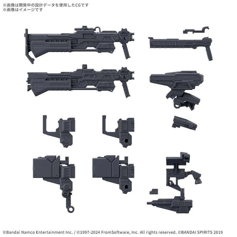 【現貨】萬代 組裝模型 30MM 機戰傭兵 武器配件套組03