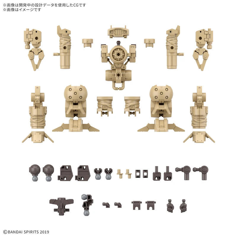 【現貨】萬代 組裝模型 30MM 1/144 配件套組18 臂手/腿部組件2