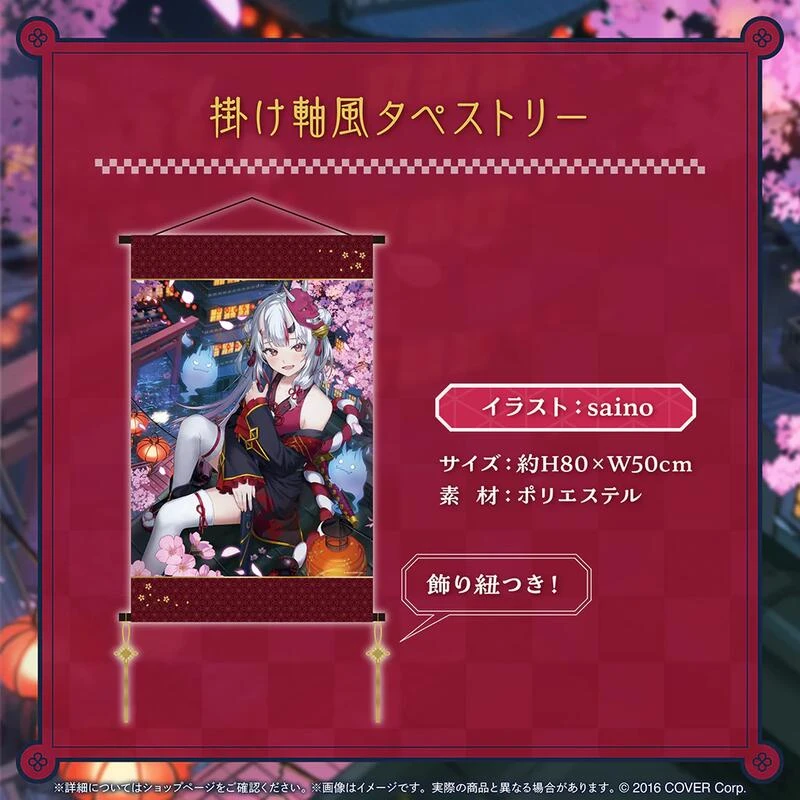 【現貨】Hololive 百鬼綾目 百鬼あやめ 活動6周年紀念 掛軸