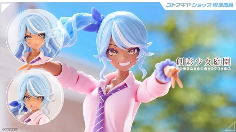 【現貨】壽屋 組裝模型 1/10 創彩少女庭園 一條星羅 令法高等學校 夏季制服 夢想風 星光水花