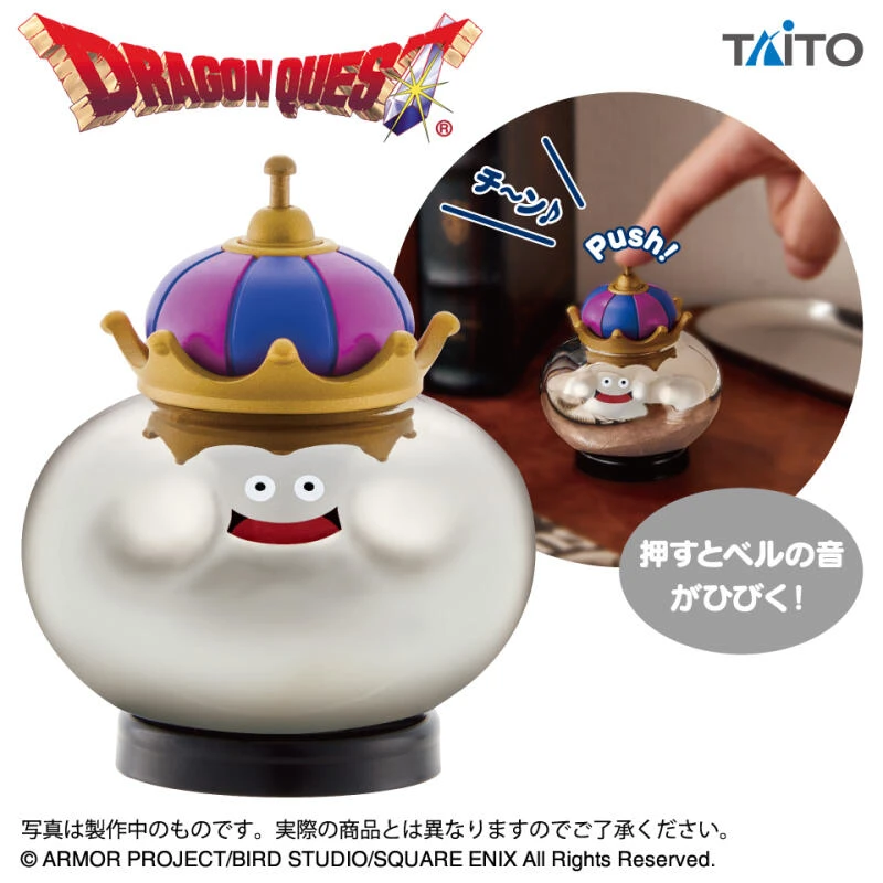 【現貨】TAITO 景品 勇者鬥惡龍 AM 金屬史萊姆國王 出餐呼叫鈴 再販