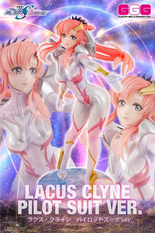【現貨】代理版 MH限定 GGG 機動戰士鋼彈SEED 拉克絲 克萊因 駕駛服 PVC 完成品