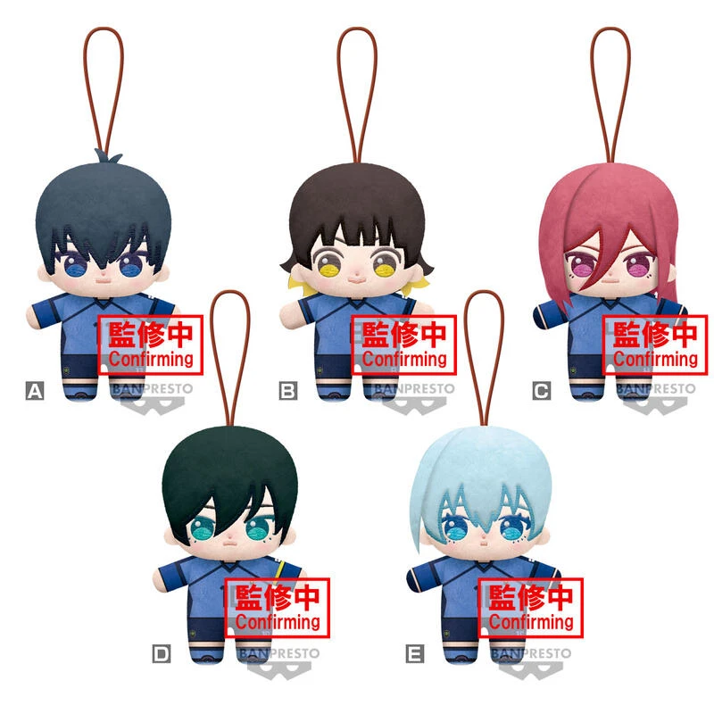 【現貨】BP景品 BLUE LOCK 藍色監獄 絨毛吊飾玩偶 P2