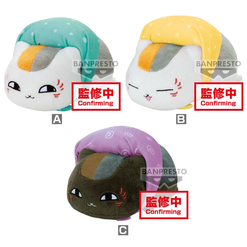 【現貨】BP景品 夏目友人帳 絨毛玩偶 貓咪老師和黑貓咪老師出門
