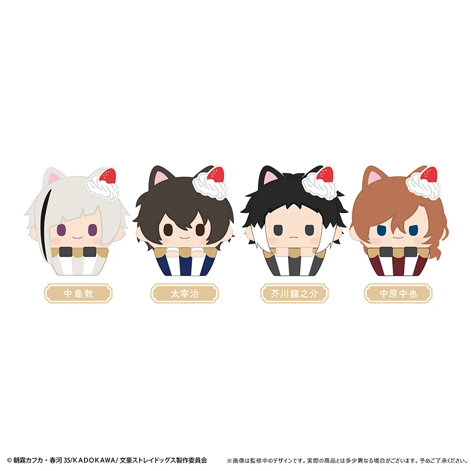 【現貨】TAPIOCA 文豪野犬 杯裝蛋糕娃娃收藏集 布偶 中盒4入