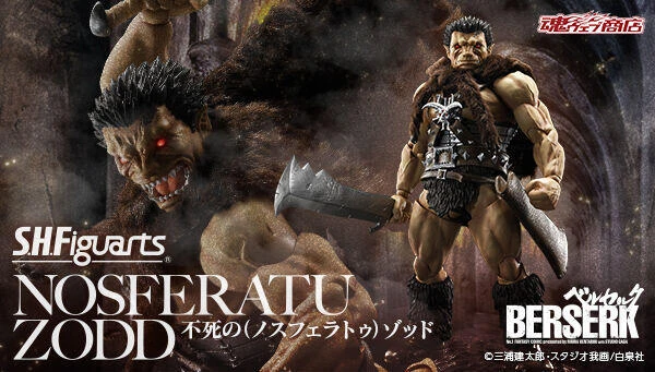 【現貨】日版 魂商店限定 S.H.F SHF 烙印勇士 不死的索特 可動 完成品 ★