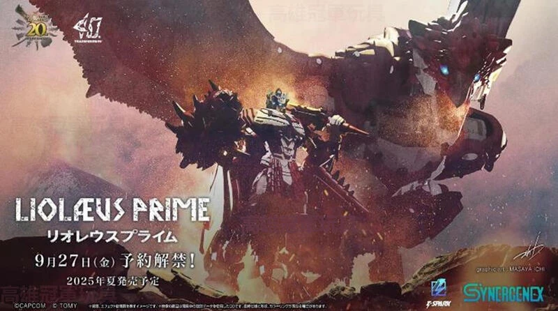 【現貨】TAKARATOMY 變形金剛 X 魔物獵人 火龍柯博文