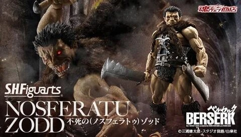 【現貨】代理版 SHF 烙印勇士 不死的索特 (人型態)