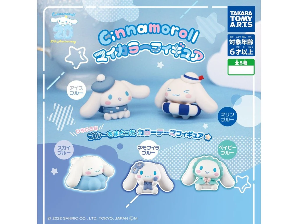 【現貨】TAKARATOMY 轉蛋 扭蛋 三麗鷗 大耳狗喜拿 5款一套 再版