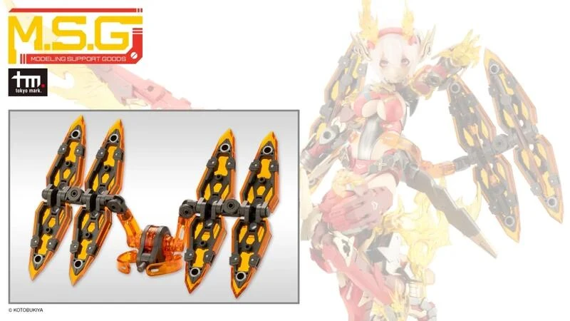【現貨】壽屋 組裝模型 MSG 武裝零件 MH54J 超絕翔-2 Gunmetal Ver. 橘黃