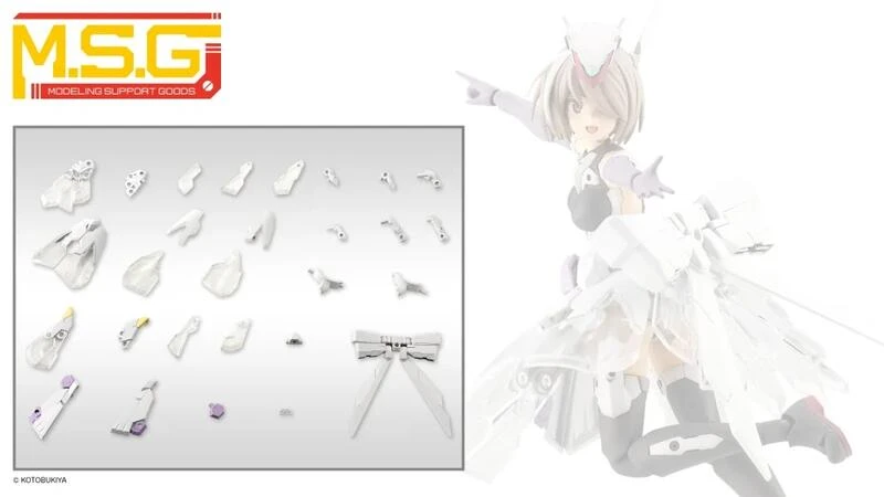 【現貨】壽屋 組裝模型 MSG 武裝零件 MJ32 擴展裝甲E 禮服Ver. 白色