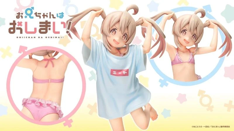 【現貨】壽屋 一般版 不當哥哥了! 緒山真尋 尼特T恤 1/6 PVC 完成品