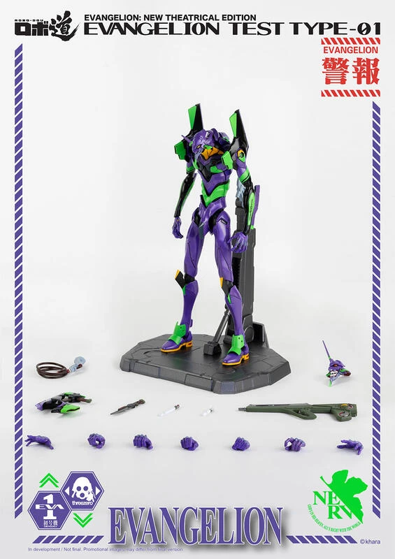 【現貨】threezero ROBO道 新世紀福音戰士新劇場版 EVA初號機 再版★