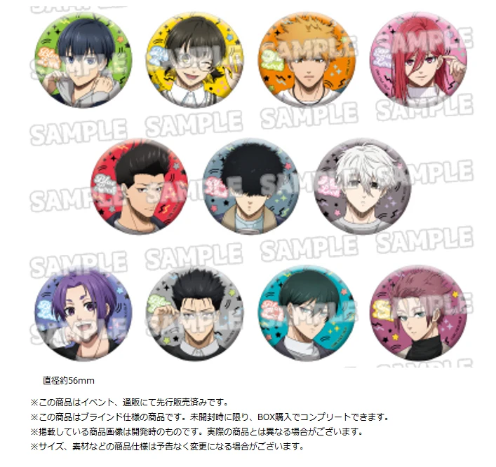 【現貨】Medicos 藍色監獄 in 東京鐵塔 丹寧服飾 胸章集 徽章 中盒11入