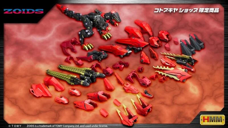 【現貨】壽屋 組裝模型 1/72 ZOIDS 洛伊德 EZ-049 狂暴戰龍 紅色疾風 龍鬼