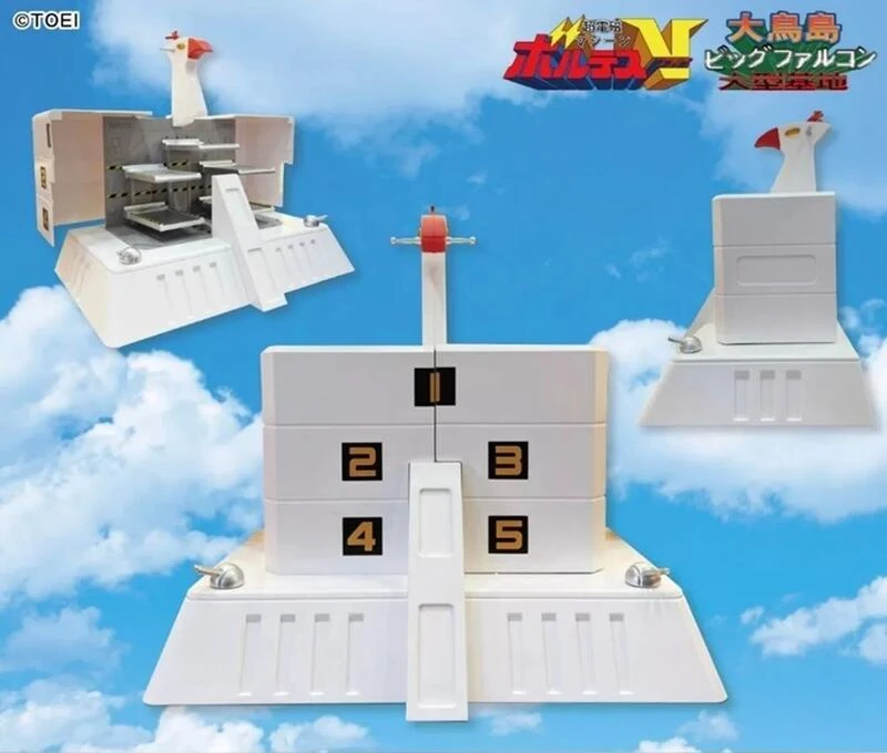 【現貨】Voltes V 超電磁機器人 大鳥島 大鳥基地 SMP MINI ACTION 適用