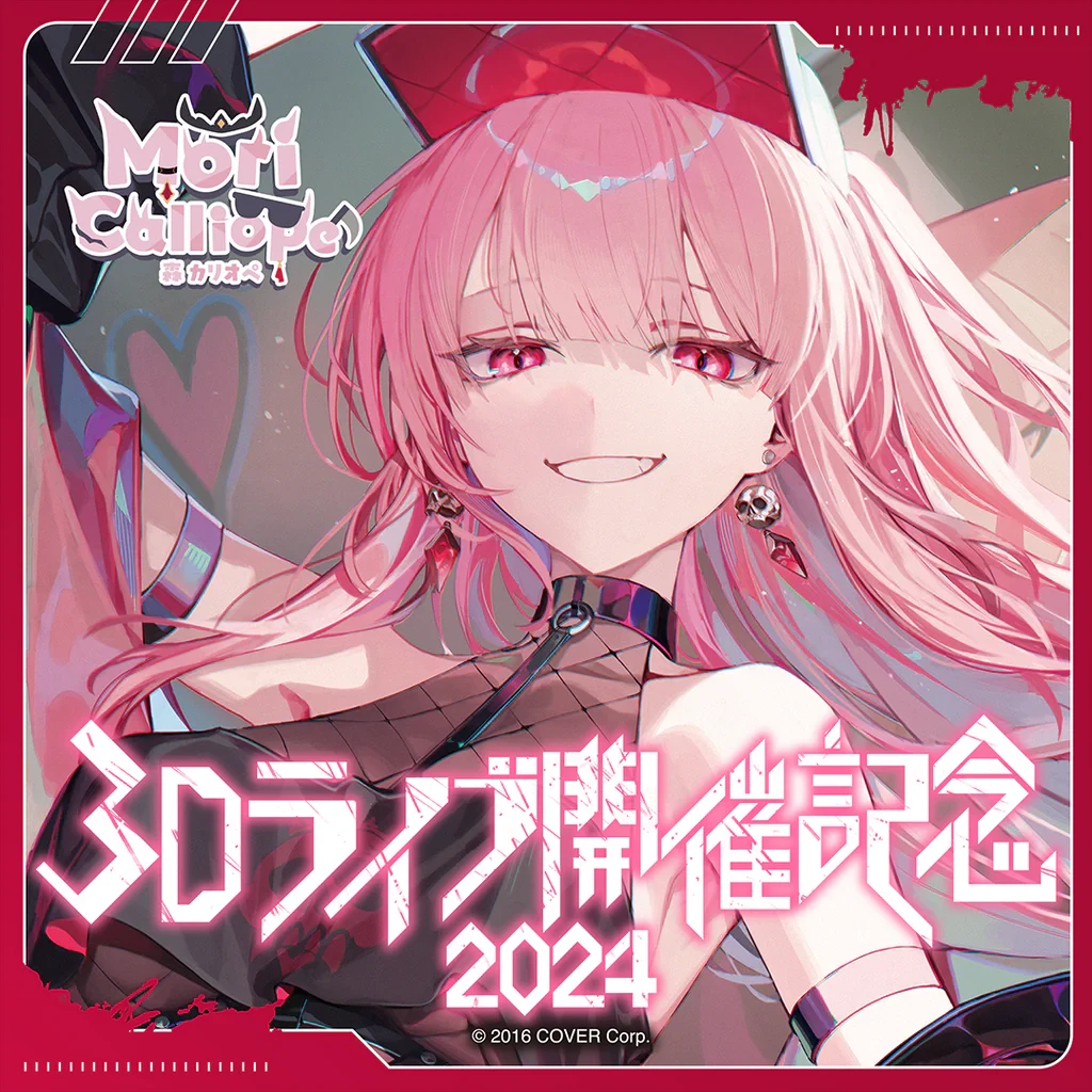【現貨】Hololive 森カリオペ 森美聲 Mori Calli 3D演唱會紀念2024 套組