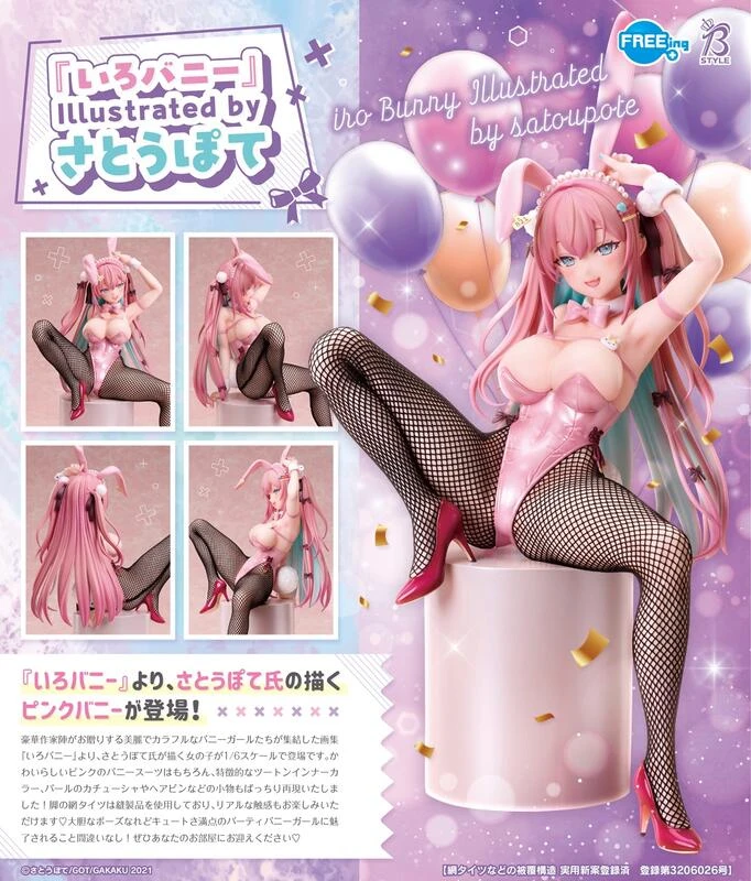 【現貨】FREEing B-style 彩艷兔女郎 原畫 さとうぽて 1/6 PVC 完成品