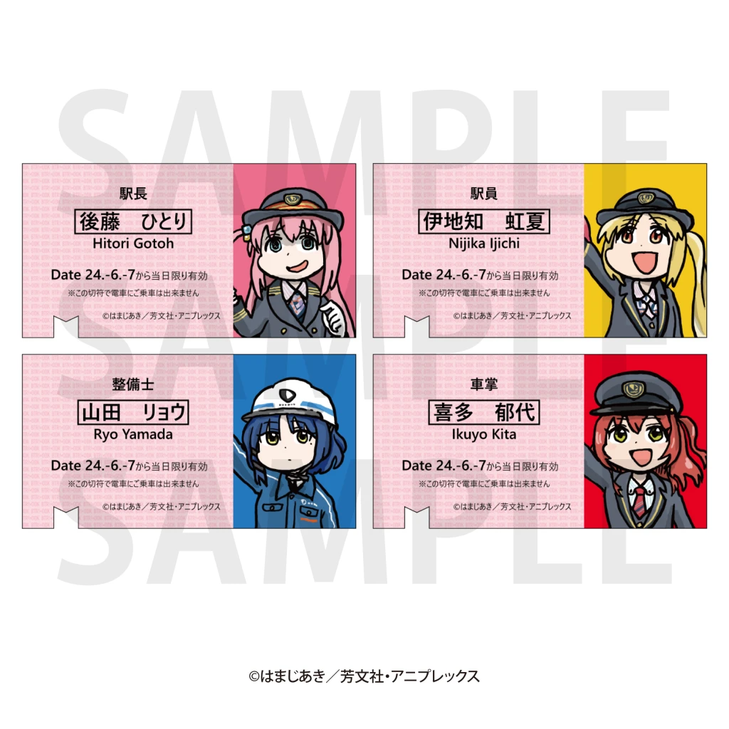 【現貨】EDITH 孤獨搖滾×小田急電鐵 紀念乘車券風 硬質票券套組 4入組