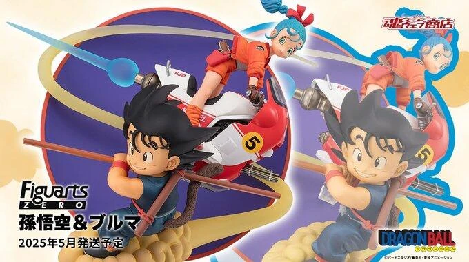 【現貨】代理版 Figuarts ZERO 七龍珠 孫悟空&布瑪 完成品 🚪