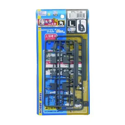 【現貨】HOBBY BASE 關節技EX 極之手 2.0 角L 灰色 PPC-T123 鋼彈用全可動手