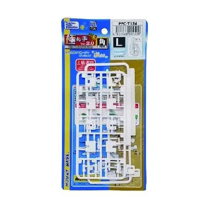 【現貨】HOBBY BASE 關節技EX 極之手 2.0 角L 白色 PPC-T124 鋼彈用全可動手