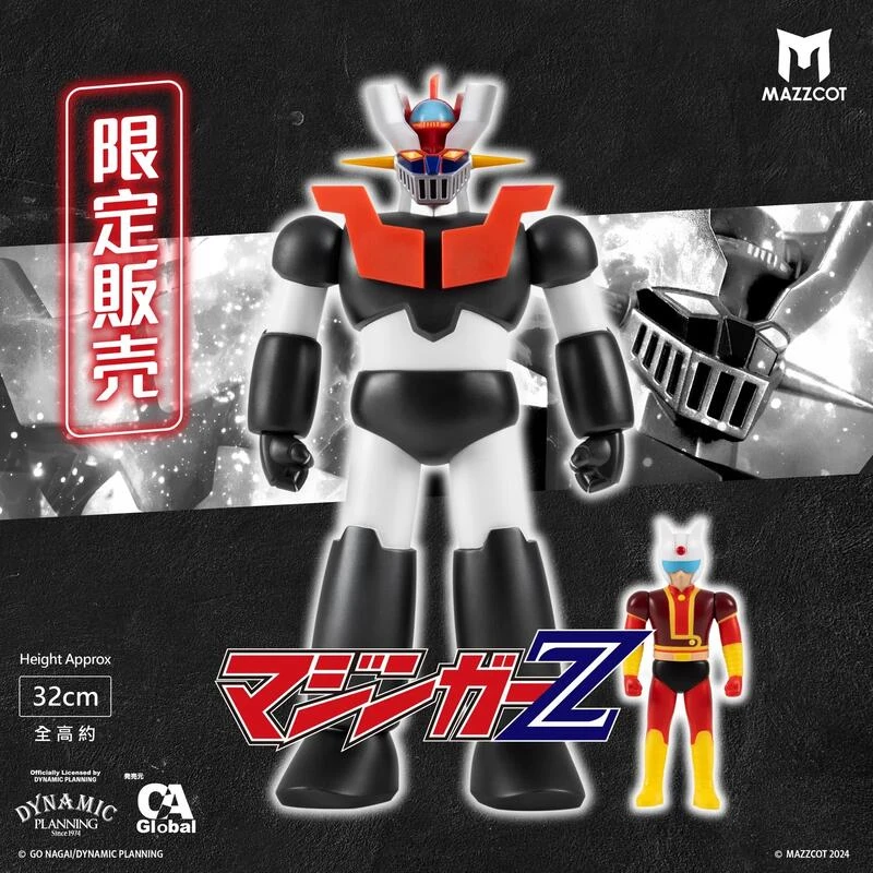 【現貨】MAZZCOT SOS-001 Sofvi魂 限定版 無敵鐵金剛 ＆ 兜甲兒 32公分 軟膠 完成品