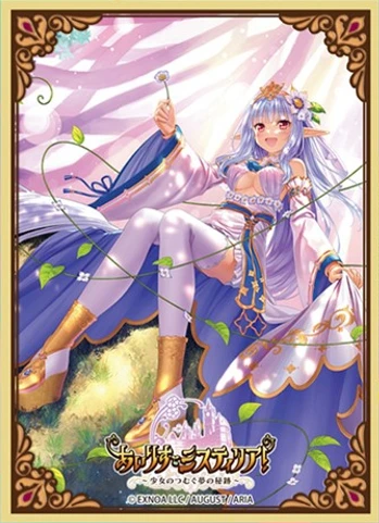 【現貨】Movic 愛麗絲秘跡!少女們編織夢的秘境 卡套包 第19彈 霧面系列 優
