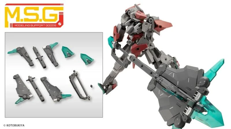 【現貨】壽屋 組裝模型 MSG武裝零件 MH50 大型可變鎚矛