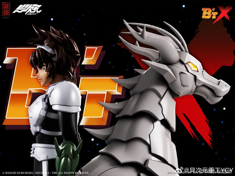 【現貨】異次元重工 鋼鐵神兵 B'T-X 高宮鐵兵 6寸可動完成品