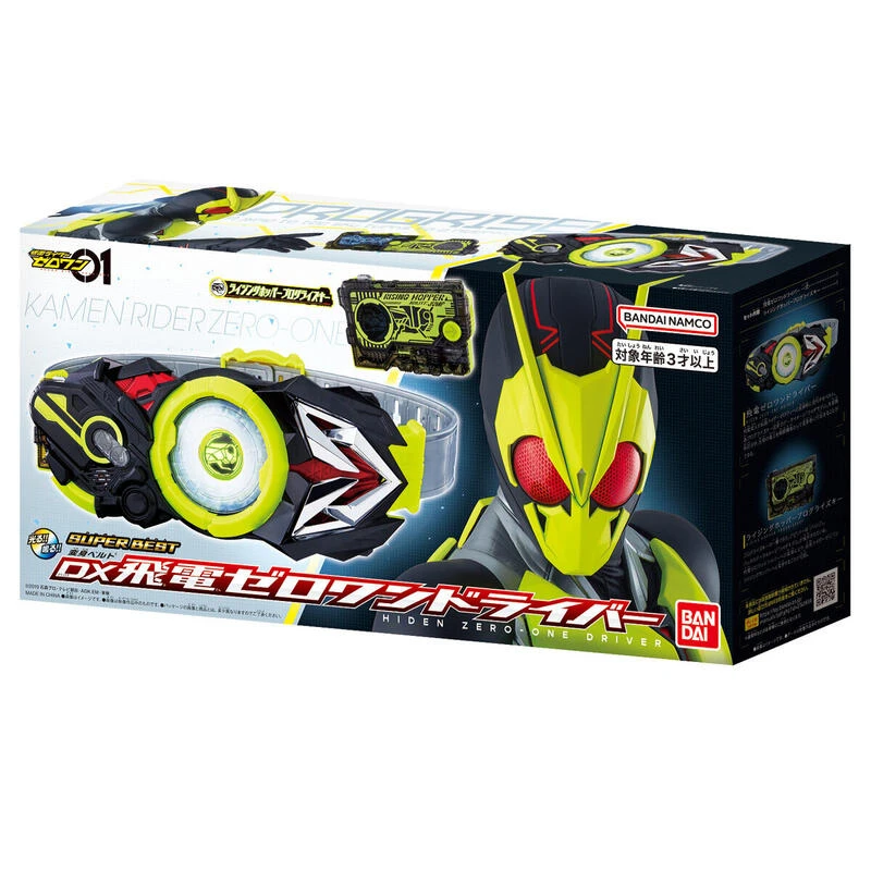 【現貨】 假面騎士01 ZERO-ONE DX 飛電01驅動器 變身腰帶