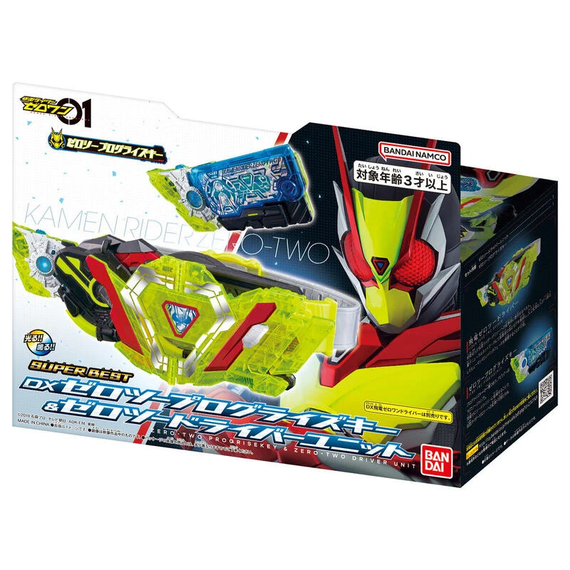 【現貨】 假面騎士01 ZERO-ONE DX ZERO-TWO進化鑰匙&驅動單元模組 變身腰帶配件