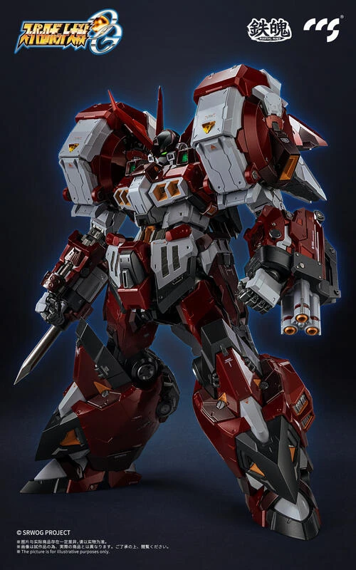【現貨】現貨 CCSTOYS CCS 鐵魄 CCSTOYS 超級機器人大戰OG 古鐵 合金 可動 完成品