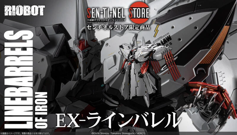 【現貨】特價  千值練限定 RIOBOT 武裝機甲 EX LINEBARREL 拉巴雷爾 萊茵巴雷爾