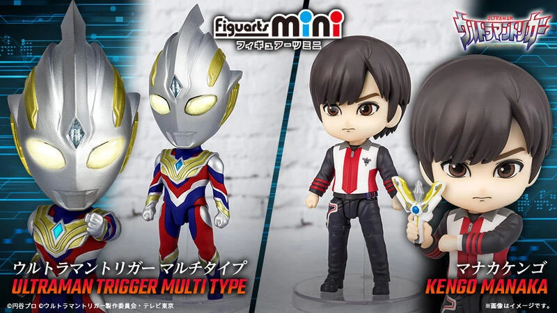 【現貨 】特價 代理版 Figuarts mini 超人力霸王特利卡 & 真中劍悟 合售