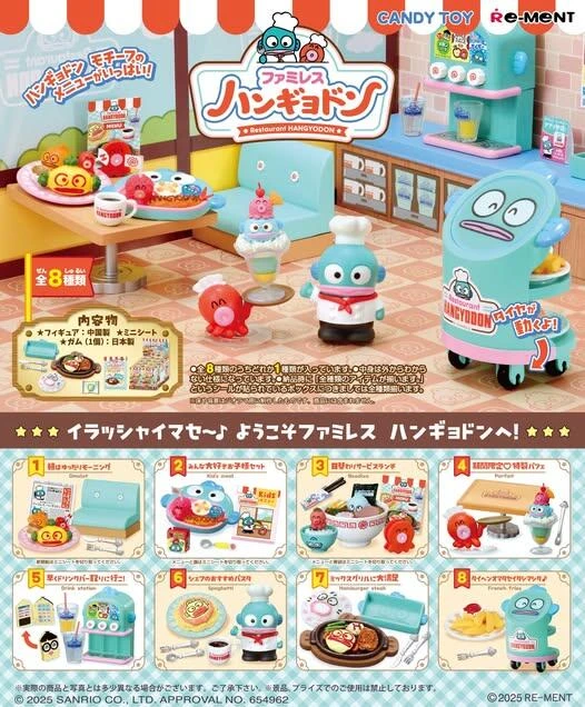 【現貨】Re-ment 盒玩 人魚漢頓 家庭餐廳 中盒8入
