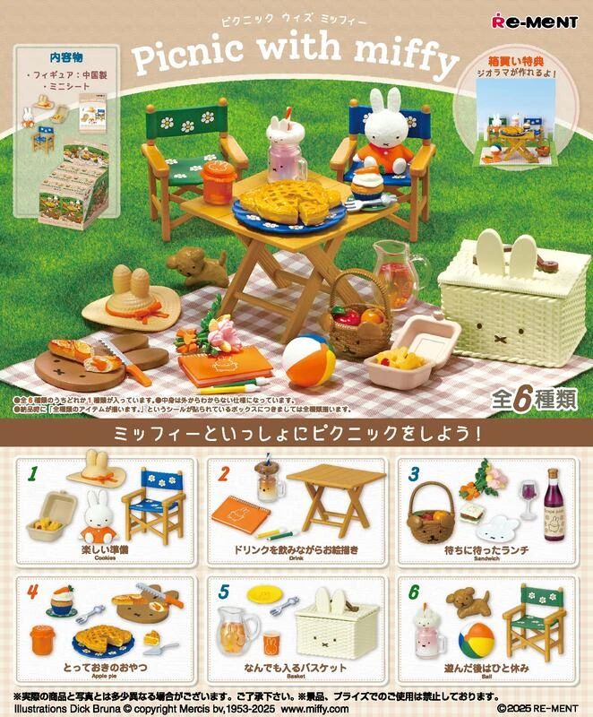 【現貨】Re-ment 盒玩 Picnic with miffy 與米菲兔野餐 中盒6入