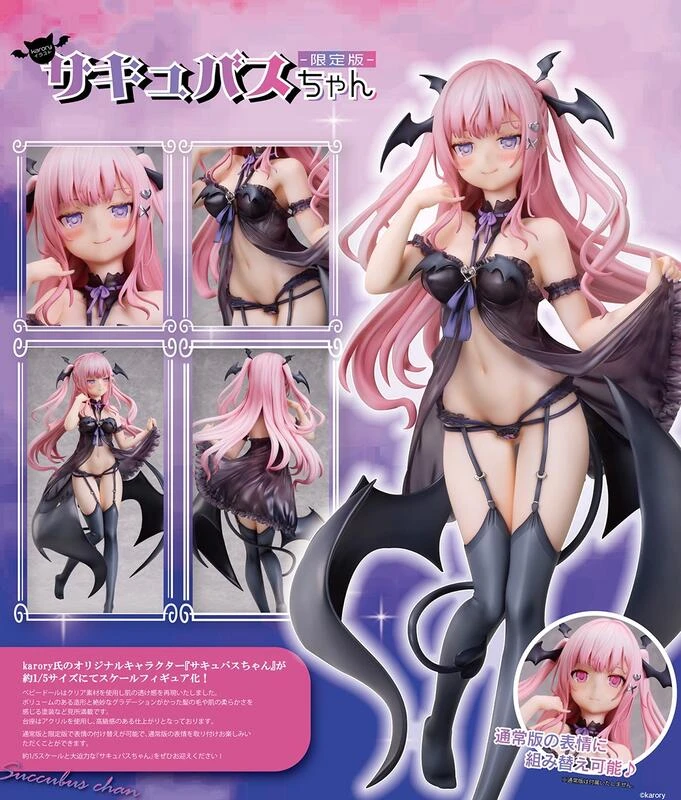 【現貨】不挑盒 UCI karoryイラスト 魅魔醬 限定版 1/5 PVC 完成品