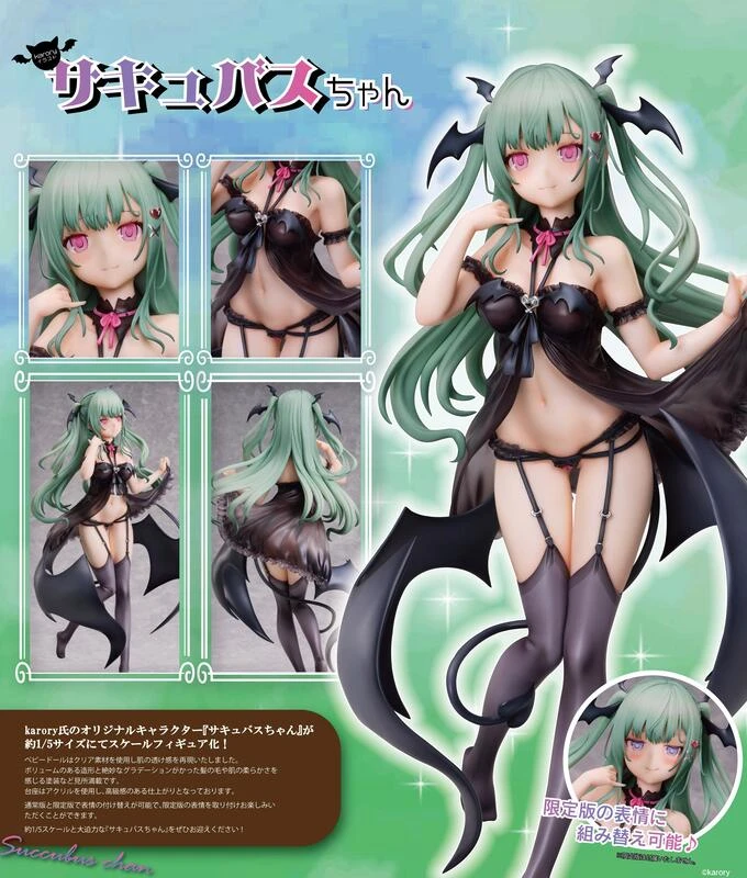 【現貨】不挑盒 UCI karoryイラスト 魅魔醬 一般版 1/5 PVC 完成品