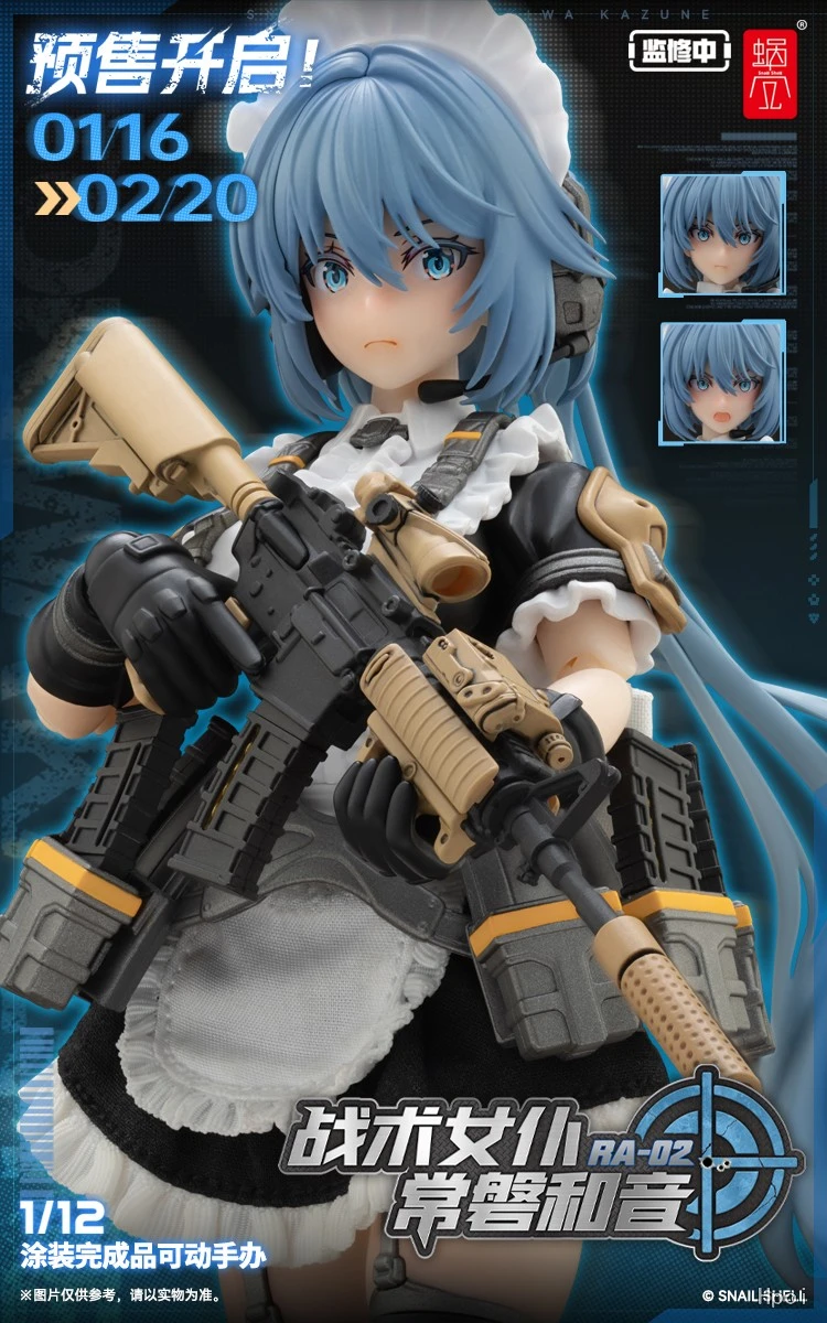 【現貨】蝸之殼 RA-02 戰術女僕 常磐和音 1/12 可動完成品 免訂金