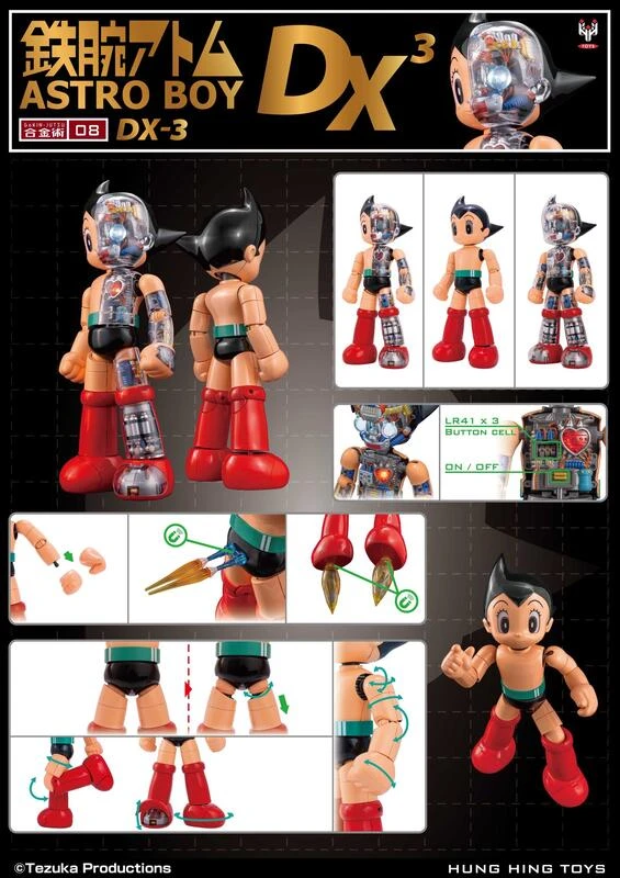 【現貨】Hung Hing toys 合金術 DX-3 原子小金剛 30公分 可動合金 DX3.0