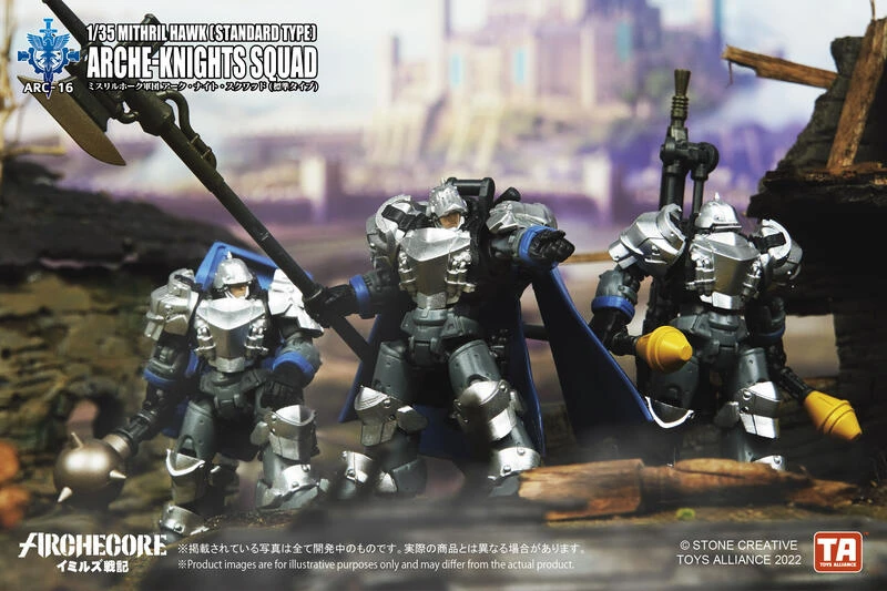 【現貨】 ARCHECORE 幻古戰記 ARC-16 秘銀雄鷹軍團 幻古騎士小隊