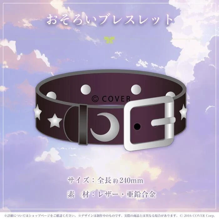 【現貨】Hololive 紫咲詩音 紫咲シオン 2023新衣装紀念 手鍊